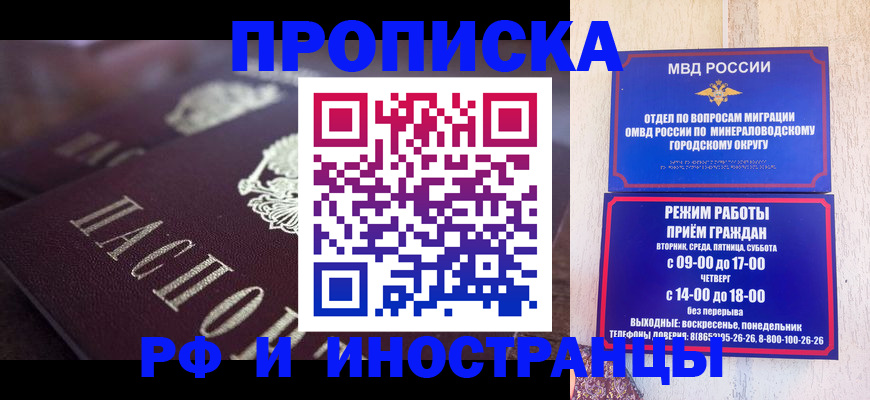 где прописаться в Чегеме