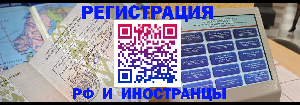 где прописаться в Чегеме